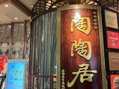 -广州白云国际机场-T2航站楼