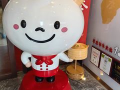 -鼎泰丰(渔阳店)