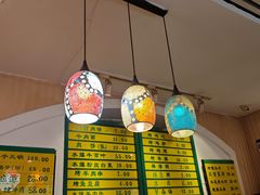 -清真吴记门钉肉饼·喜多利