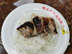 -陈光记烧腊店(罗保博士街店)