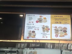 -鸡鸣汤包(红山动物园店)