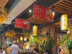 -湘厨壹品(芙蓉广场店)