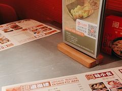 -闽上鲜·福建菜(龙湖滨江天街店)