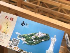 -南诏风情岛