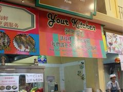iphone_upload_pic-班赞海鲜市场
