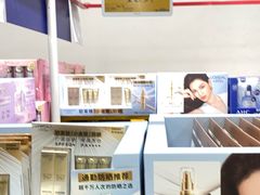 -山姆会员商店(西溪店)