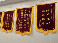 -美联众合爱康动物医院•复杂内科•肿瘤科•牙科•腔镜诊疗中心