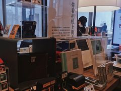 -茑屋书店(天目里店)