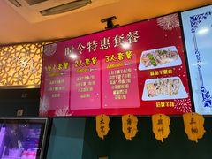-清真·马记金兰牛肉面(大木桥路店)