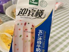 迎宾楼雪糕-迎宾楼(解放西街店)