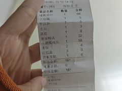 -掌上鲜(南顺城街店)