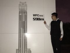 -WFC会仙楼观景台