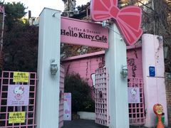 -Hello Kitty Cafe(弘大店)