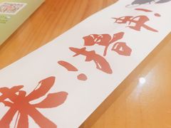 -聚点串吧·北京烧烤(朝北店)