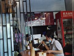 大堂-宝小庆邵阳米粉(深圳市南山保利店)