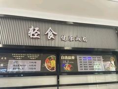 -深圳大学(丽湖校区)