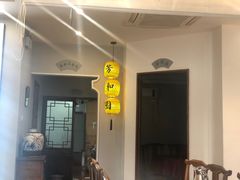 -老苏州芳和园茶酒楼  传统苏帮菜(观前店)