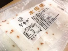 水塔糕-上海虹口糕团(福州路店)