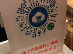 -珍糕兴(三林店)