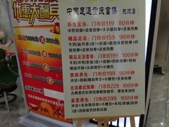 -重庆富侨足浴(抚顺店)