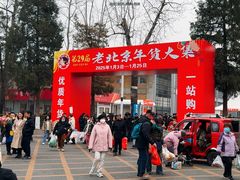 -中国农业博物馆