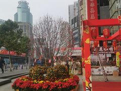 -摩登百货(岗顶店)