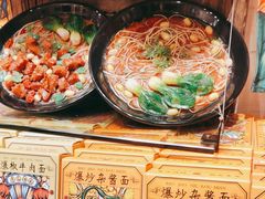 -嘉凌码头·重庆特产手工火锅底料(洪崖洞九楼店)