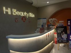 点击看大图 -Hi Beauty Skin 科技美肤中心