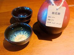 -意满花千醉(金茂览秀城店)
