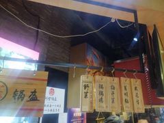 门面-阿甘锅盔(合生汇购物中心店)