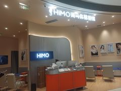 -海马体照相馆(成都来福士广场店)