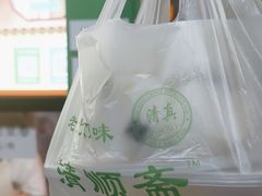 -牛街洪记小吃店(牛街店)