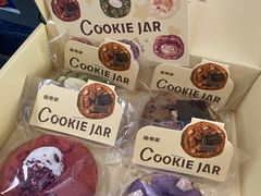 -CookieJar曲奇家(东方宝泰店)