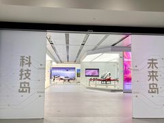 -海心沙亚运公园