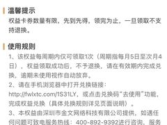 -中国民生银行(上海吴中支行)