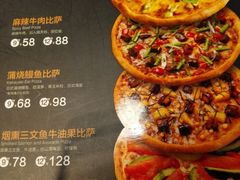 菜单-乐凯撒披萨(南山书城店)