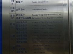 -上海公安博物馆