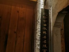 -黎里古镇