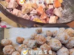 -普宁反沙番薯芋头
