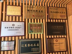 -老白清真烧烤(锦州旗舰店)