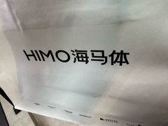 -海马体照相馆(万菱汇店)
