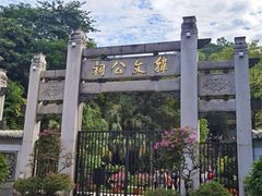 -韩文公祠