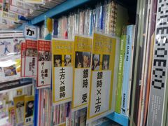 -秋叶原电器街