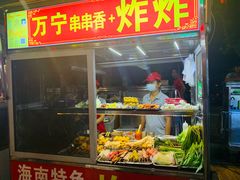 -海大南门夜市(海富街店)