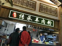 -二郎岗美食广场(砂之船奥特莱斯店)