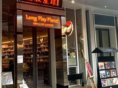 -黑胶星球(华发中城商都店)