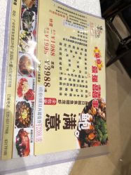 -喜爱轩酒楼·宴会厅