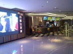 -百丽宫影城(CGS激光苏宁广场店)