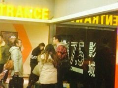 android_upload_pic-国文影城(上海闸北店)