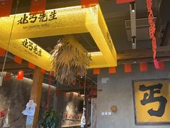 -北丐先生·野馄饨烧烤(泰达E街区店)